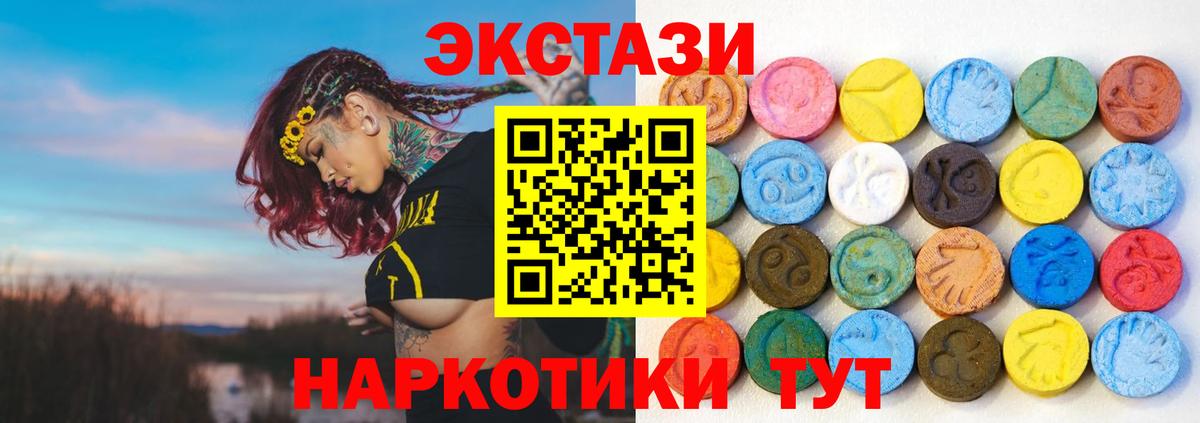 Ноябрьск  Экстази ешки  ЭКСТАЗИ  ЭКСТАЗИ бентли  Вход с VPN 