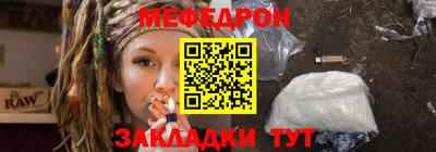 кокаин перу Татарск