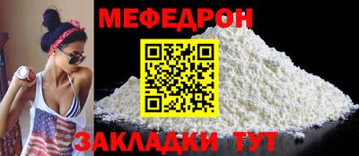 кокаин перу Татарск