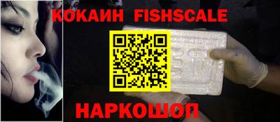 кокаин перу Татарск