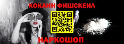кокаин VHQ Тверь