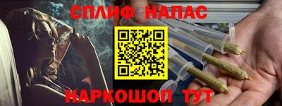 кокаин перу Татарск