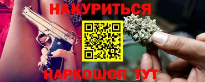 бутират Тулун