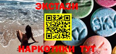 кокаин перу Татарск
