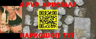 кокаин перу Татарск