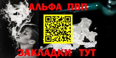 бутират Тулун