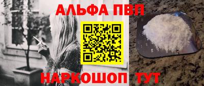 кокаин перу Татарск
