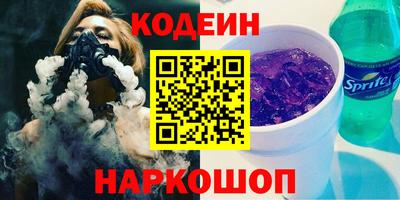соль ск Туймазы