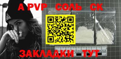 кокаин перу Татарск