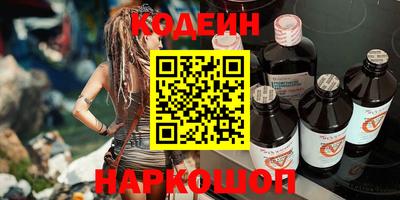 кокаин перу Татарск