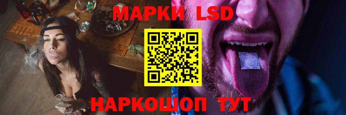 LSD-25 экстази ecstasy Ноябрьск