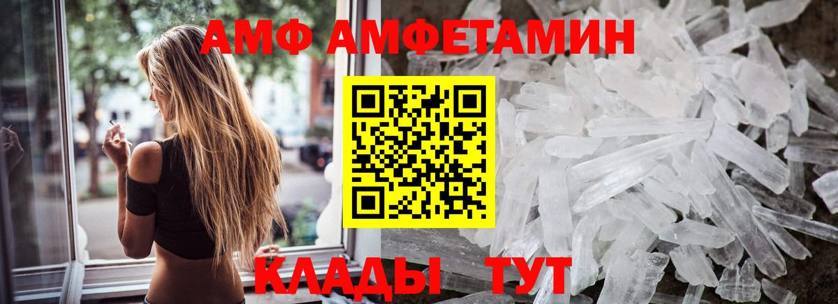 Ноябрьск  МЕТАМФЕТАМИН кристалл  Вход с VPN 