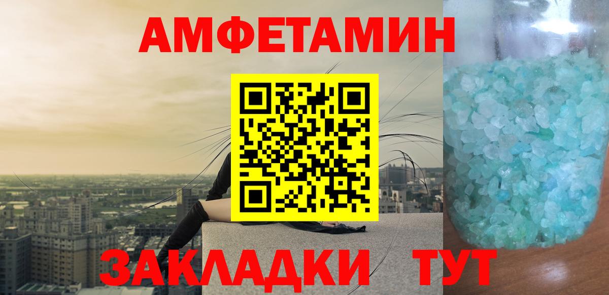 Первитин винт Ноябрьск